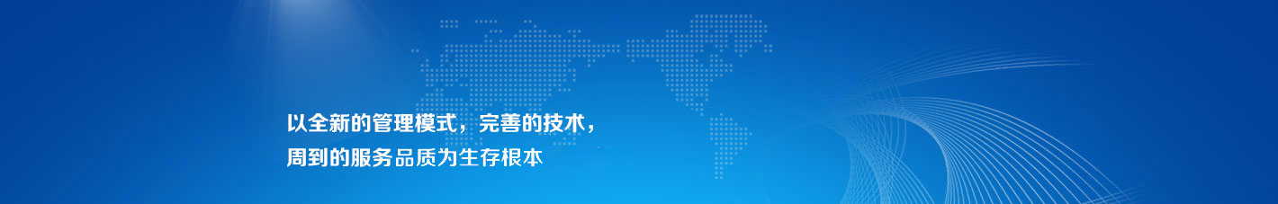 質(zhì)量是亞珀的生命和未來 ——公司“質(zhì)量提升活動”現(xiàn)場會